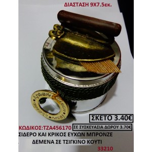 ΚΡΙΚΟΣ ΕΥΧΩΝ ΚΑΙ ΣΙΔΕΡΟ ΓΟΥΡΙ ΔΕΜΕΝΑ ΣΕ ΚΟΥΤΙ ΤΣΙΓΚΙΝΟ ΤΖΑ-456170